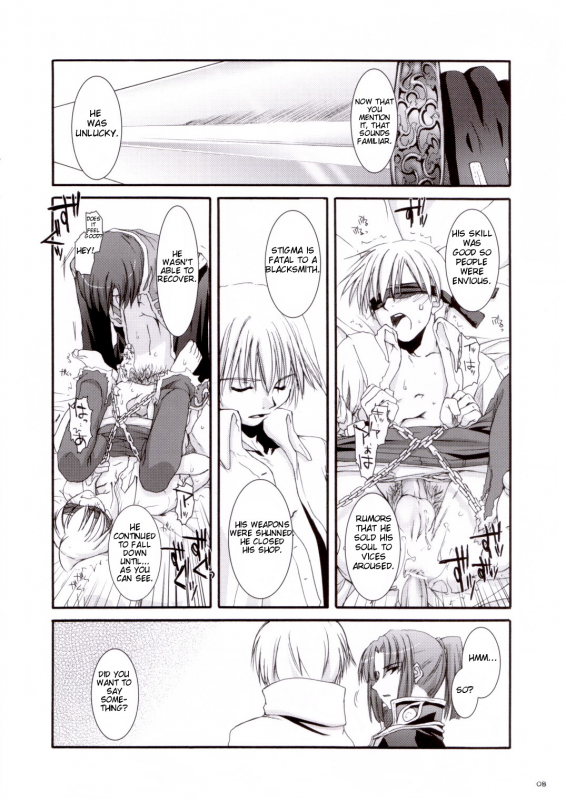 (RAG-FES5) [Digital Lover (Nakajima Yuka)] Rough Sketch 16 (Ragnarok Online) [English]_07