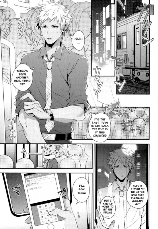 (ROCKIN' SHOWER2) [Satouseika (Zundamochi)] O_02