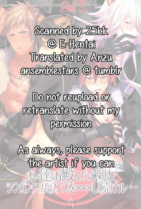 (ROCKIN' SHOWER2) [Satouseika (Zundamochi)] O_13