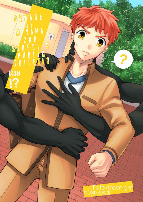 (ROOT4to5) [TEKETO (Sanada)] Miyamachou Nic_00