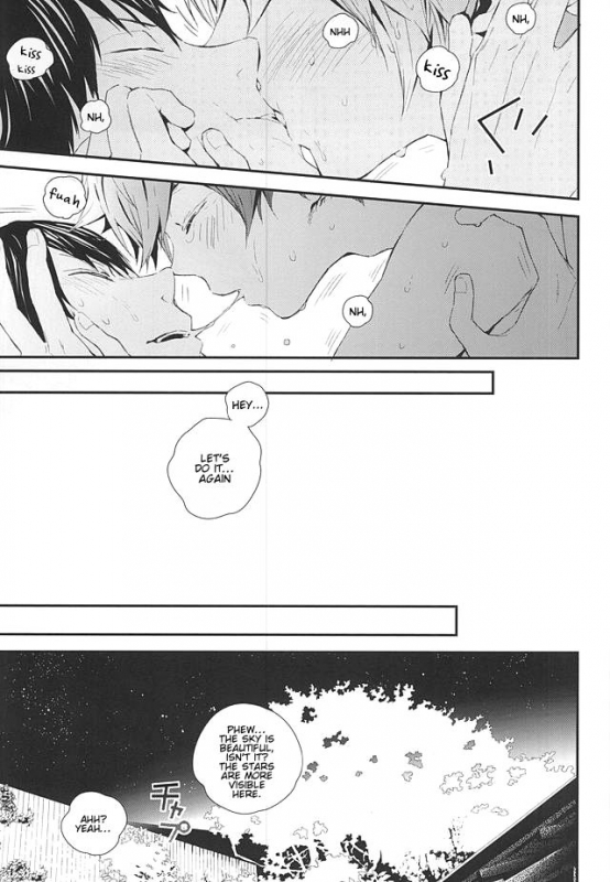 (RTS!!3) [Akoyagai To Aumale Ebi (Ooki Bonta)] Kage_19