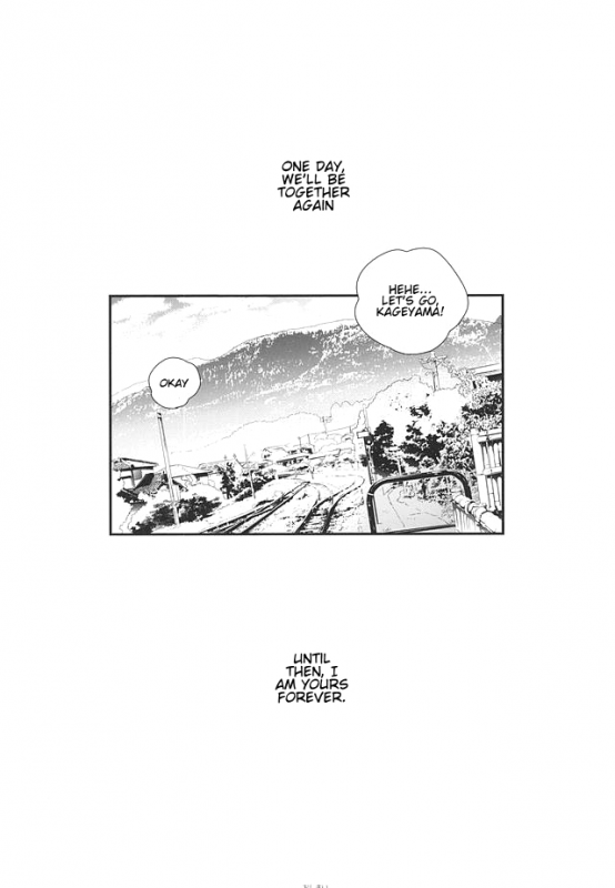 (RTS!!3) [Akoyagai To Aumale Ebi (Ooki Bonta)] Kage_24