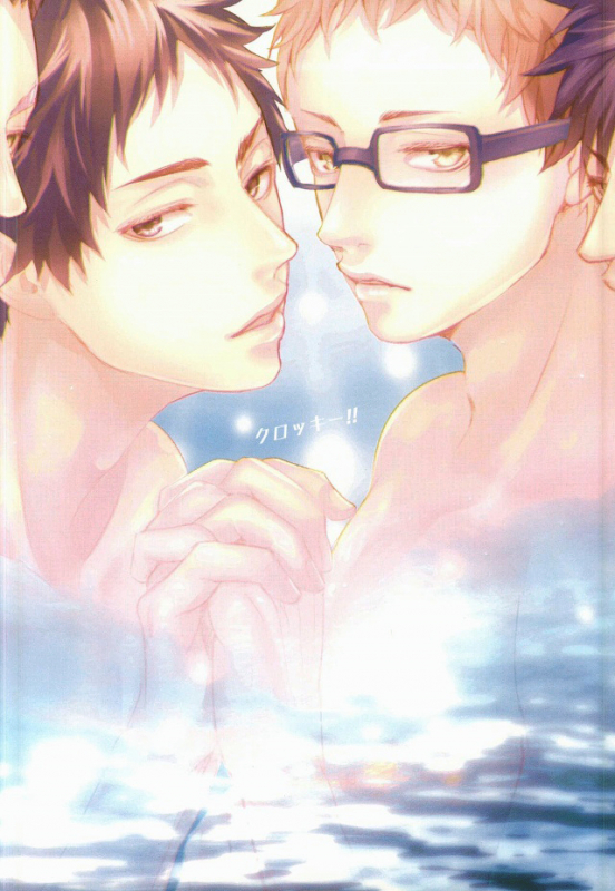 (RTS!!3) [Kuroquis!! (Kuro)] Hito wa Sore o Shitto to Yobu  That's called jealousy (Haikyuu!!) [_59