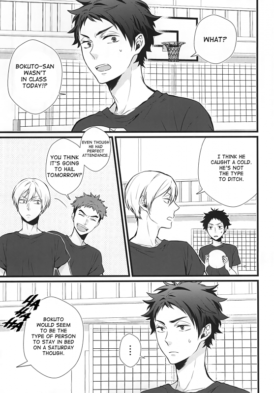 (RTS!!5) [AURORA (Uino)] Kyou Dake Desu yo (Haikyuu!!) [English] [Homies over Hoes]_01
