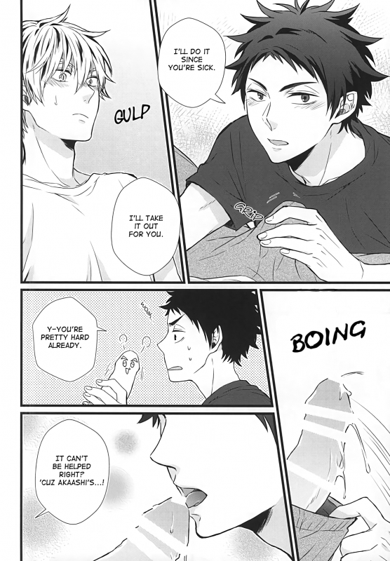 (RTS!!5) [AURORA (Uino)] Kyou Dake Desu yo (Haikyuu!!) [English] [Homies over Hoes]_08