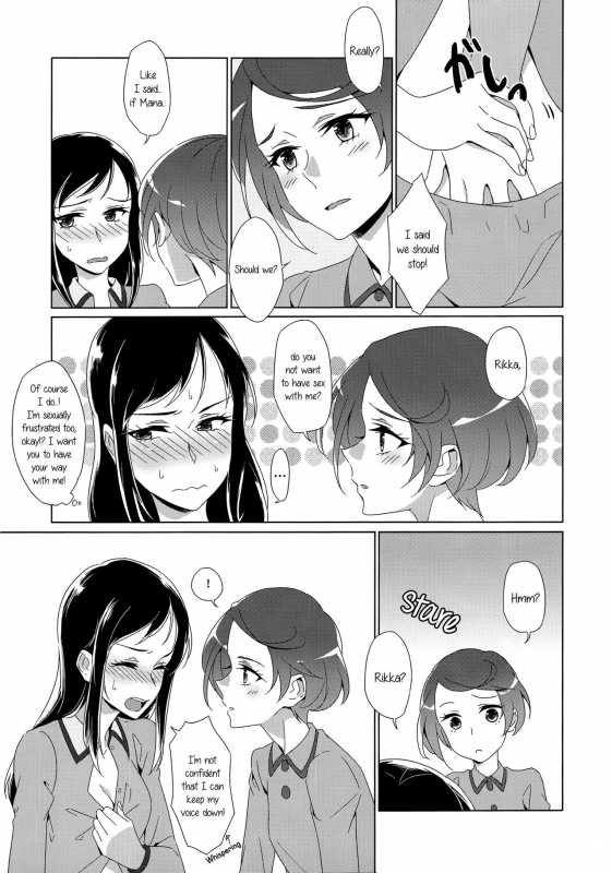 (Rainbow Flavor 15) [World of Pure (Negom)] HUSH, BE QUIET! (Dokidoki! Precure) [English] [Yuri-ism]_10