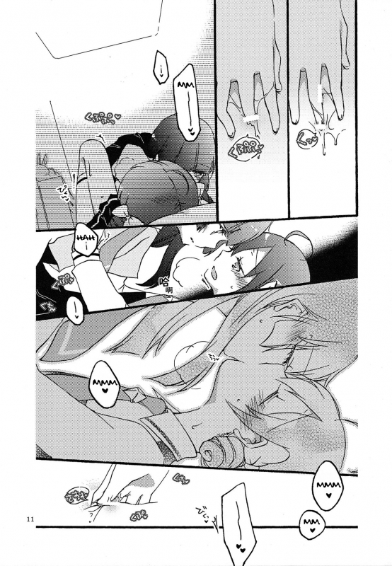 (Rainbow Flavor 7) [Niratama (Sekihara, Hiroto)] Maple Sugar (Smile Precure!) [English]_10