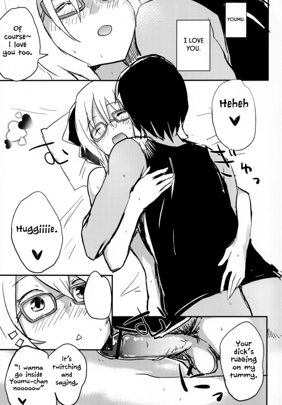 (Reitaisai 10) [100yenmofa (_11