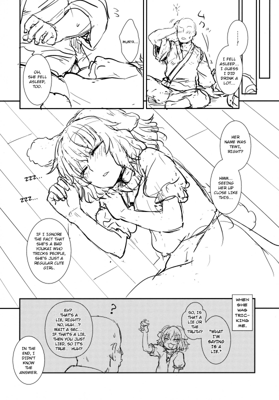 (Reitaisai 10) [110-GROOVE (Itou Yuuji)] Tewi no Taketori Monogatari_04