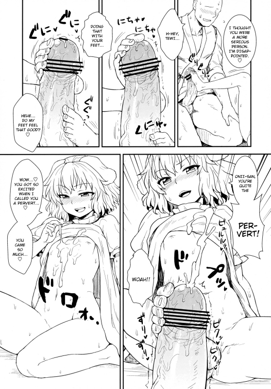 (Reitaisai 10) [110-GROOVE (Itou Yuuji)] Tewi no Taketori Monogatari_09