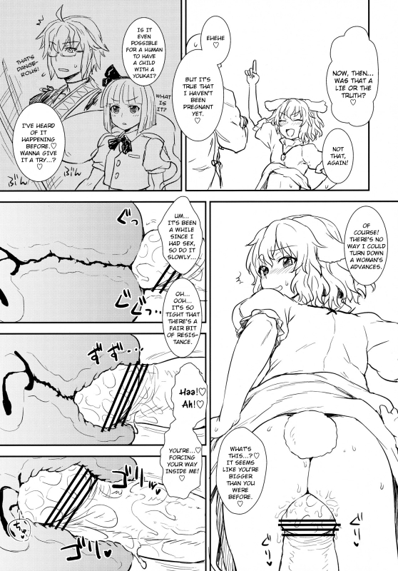 (Reitaisai 10) [110-GROOVE (Itou Yuuji)] Tewi no Taketori Monogatari_15