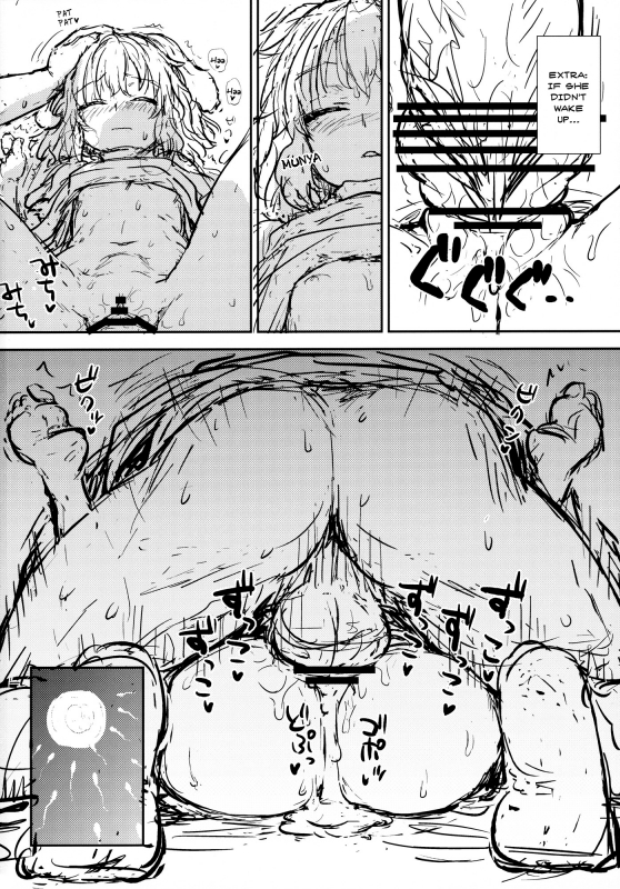 (Reitaisai 10) [110-GROOVE (Itou Yuuji)] Tewi no Taketori Monogatari_24