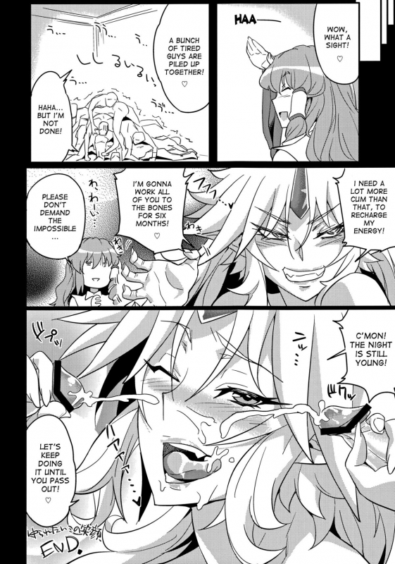 (Reitaisai 10) [Aroma Gaeru (Numahana)] Gokoku Houjou☆ (Touhou Project) (Incomplete) [English] {desud_18