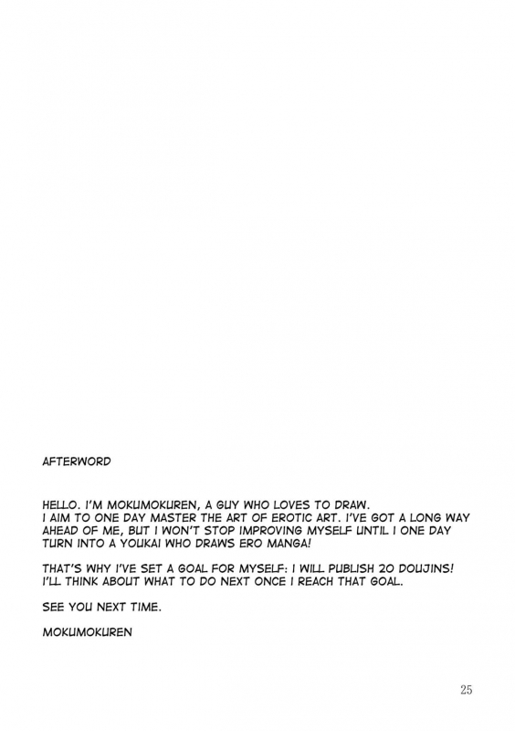 (Reitaisai 10) [Atariya Kyoushitsu (Mokumokuren)] Deriheru-jou Sanae_24