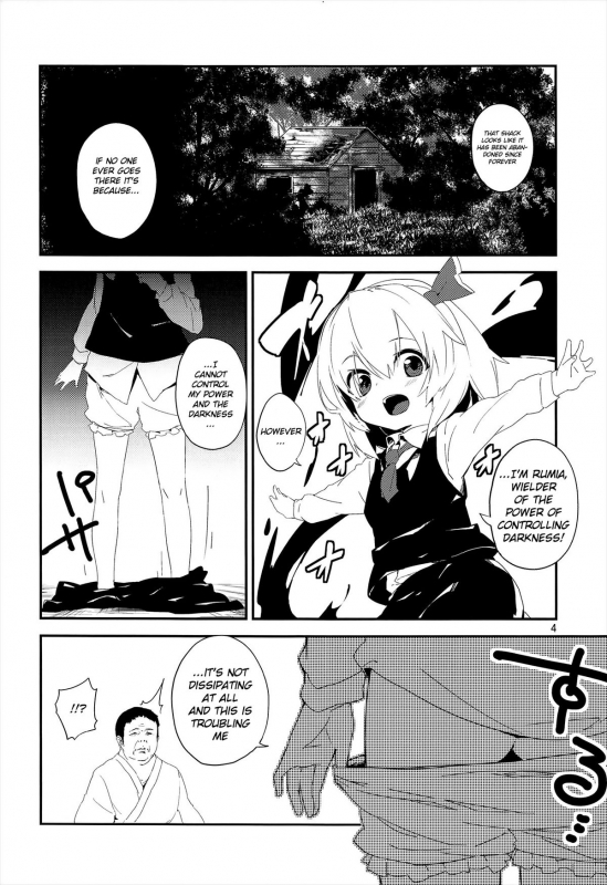 (Reitaisai 10) [Dot Eito (Sawayaka Samehada)] Yaminori! (Touhou Project) [English] [cazzeggione]_03
