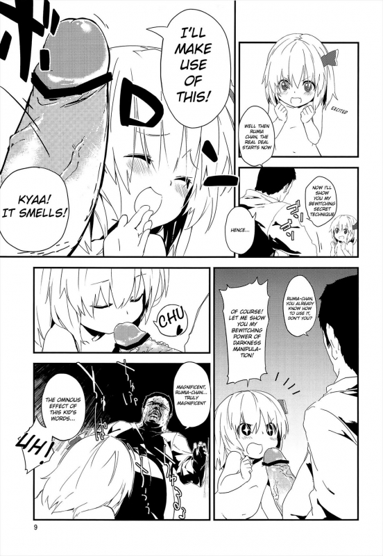 (Reitaisai 10) [Dot Eito (Sawayaka Samehada)] Yaminori! (Touhou Project) [English] [cazzeggione]_08