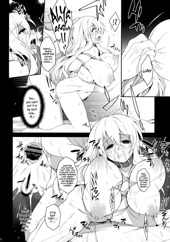 (Reitaisai 10) [Douganebuibui (Aburidashi Zakuro)] Inori no Niji (Touhou Project) [English] =LWB=_10