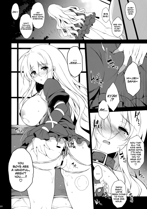 (Reitaisai 10) [Douganebuibui (Aburidashi Zakuro)] Inori no Niji (Touhou Project) [English] =LWB=_18