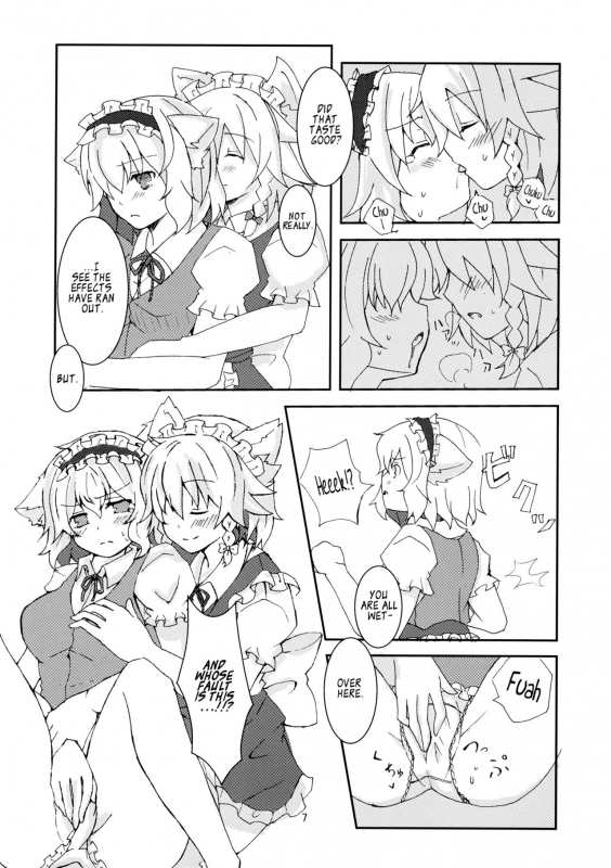 (Reitaisai 10) [Engawa Roman (ico)] Wan Nyan Saku Ali de Nechoi Hon (Touhou Project) [English] [d4rkn_07