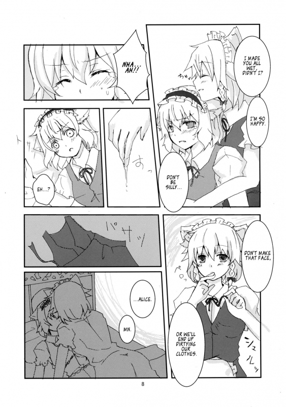 (Reitaisai 10) [Engawa Roman (ico)] Wan Nyan Saku Ali de Nechoi Hon (Touhou Project) [English] [d4rkn_08