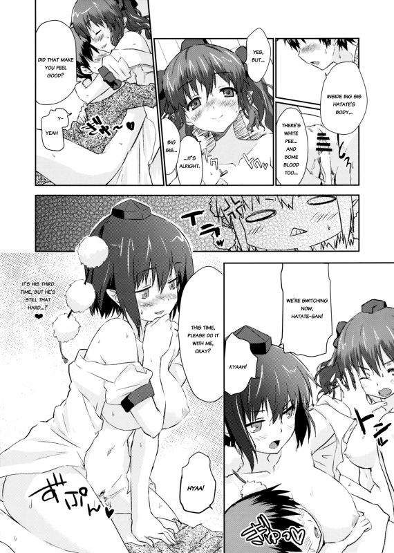 (Reitaisai 10) [H-sYS. (CL)] Karasu Tengu Sisters (Touhou Project) [English]_13