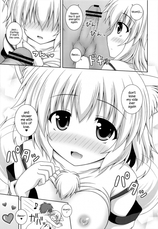 (Reitaisai 10) [Im (Nagana Sayui)] Wan O Wan Okaerinasai (Touhou Project) [English] {Hennojin}_21