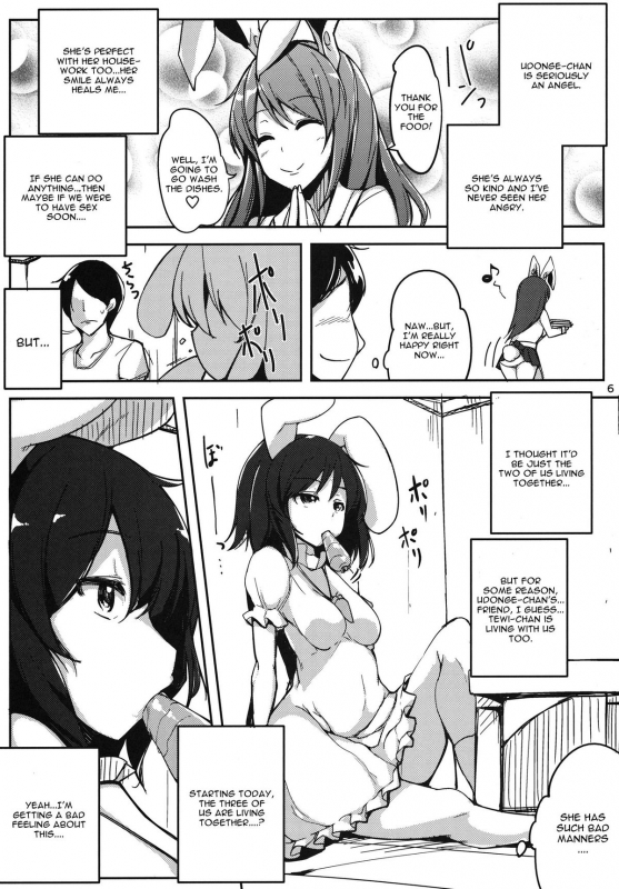 (Reitaisai 10) [Ippongui] Kanojo ga Iru noni Uwaki Shite Tewi-chan to Sex Shita (Touhou P_04