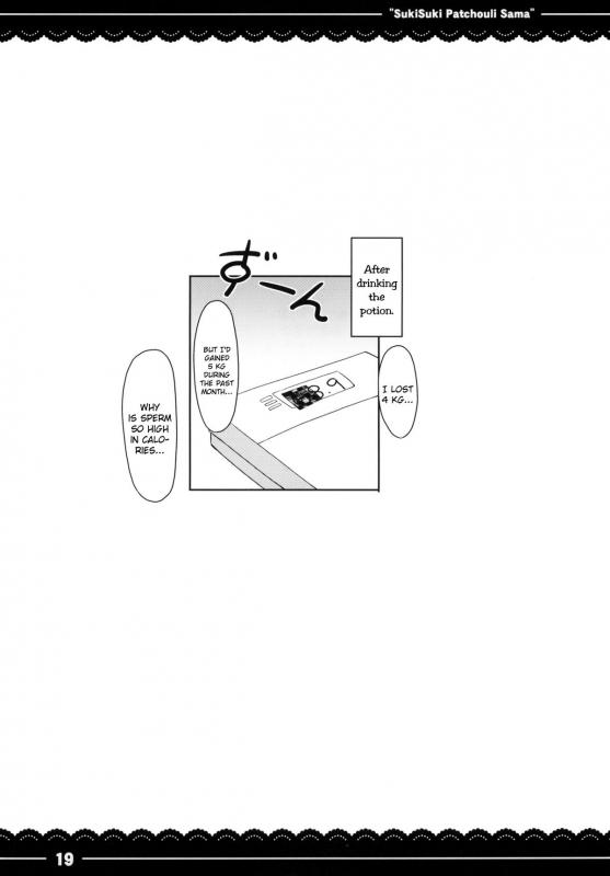 (Reitaisai 10) [Itou Life] Suki Suki! Patchouli-sama  I Really Like You! Pat_19