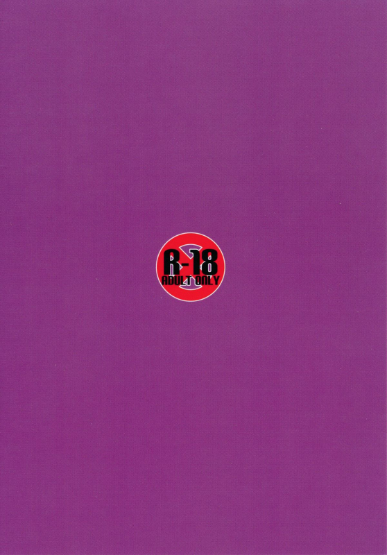 (Reitaisai 10) [Itou Life] Suki Suki! Patchouli-sama  I Really Like You! Pat_21