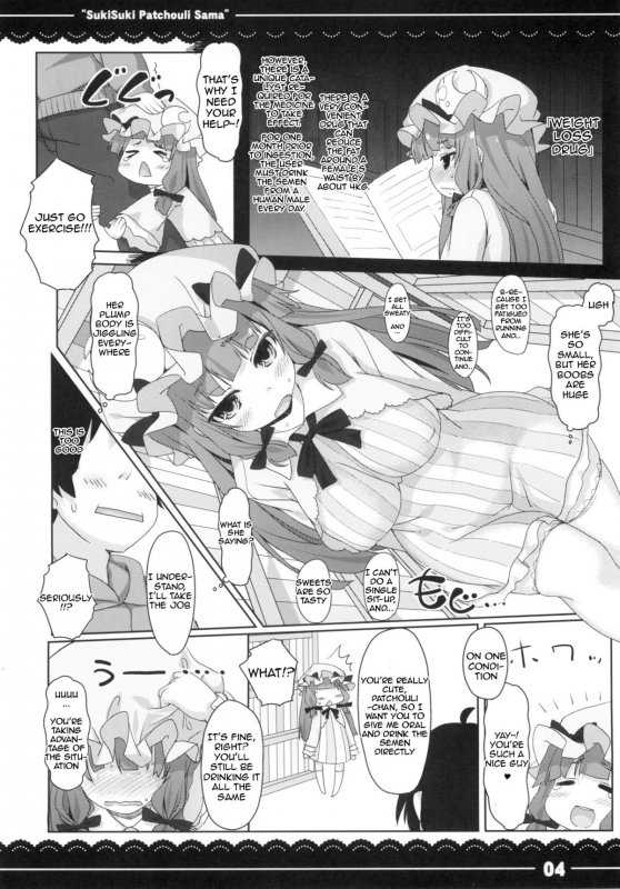 (Reitaisai 10) [Itou Life] Suki Suki! Patchouli-sama (Touhou Project) [English] [RP]_04