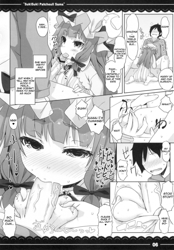 (Reitaisai 10) [Itou Life] Suki Suki! Patchouli-sama (Touhou Project) [English] [RP]_06