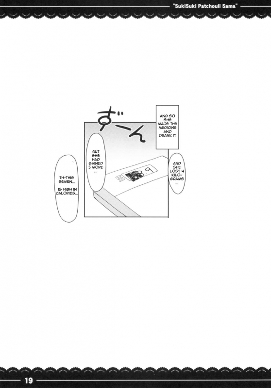 (Reitaisai 10) [Itou Life] Suki Suki! Patchouli-sama (Touhou Project) [English] [RP]_19