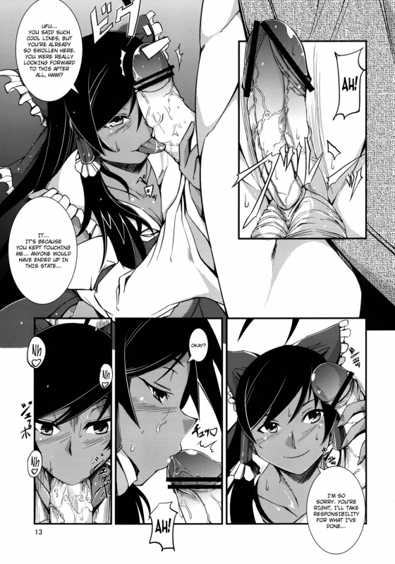 (Reitaisai 10) [JUNK × JUNK (kojou)] Kuro Miko no Hen ~Sono_12