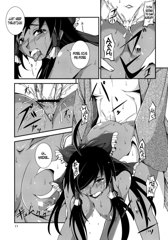 (Reitaisai 10) [JUNK × JUNK (kojou)] Kuro Miko no Hen ~Sono_16