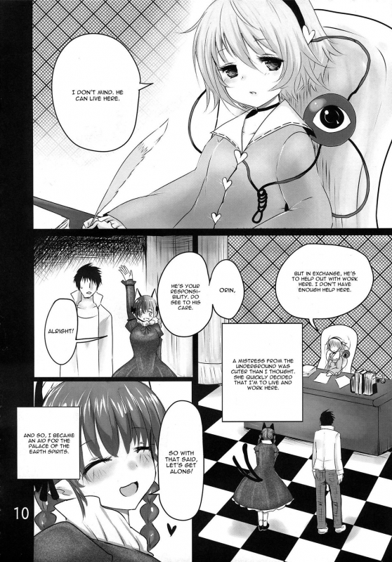 (Reitaisai 10) [Jackpot 64 (HAN)] ORNX (Touhou Project) [English] [CGrascal]_08