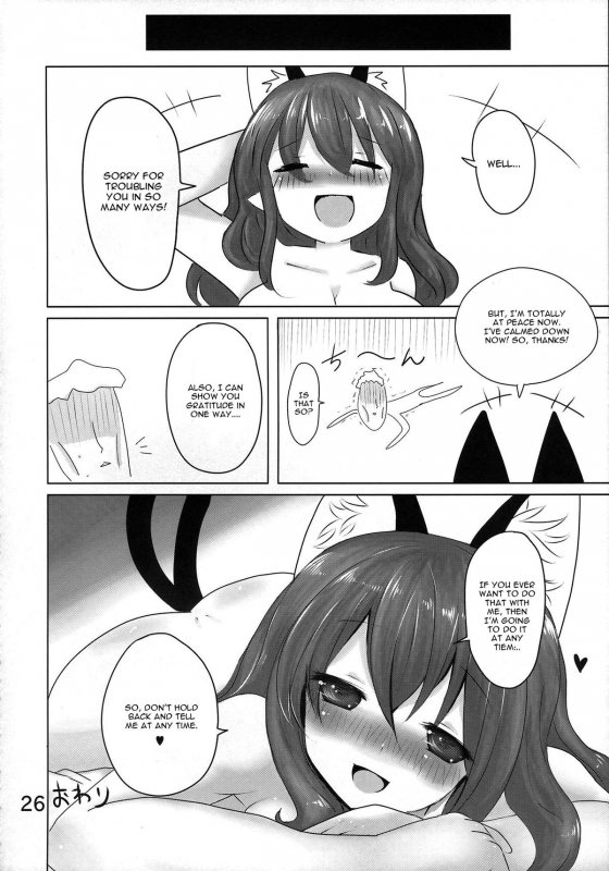 (Reitaisai 10) [Jackpot 64 (HAN)] ORNX (Touhou Project) [English] [CGrascal]_24
