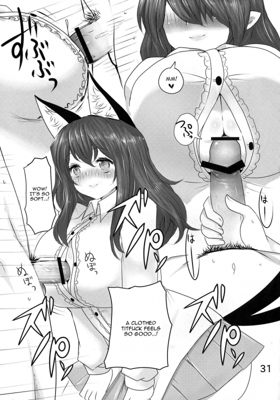 (Reitaisai 10) [Jackpot 64 (HAN)] ORNX (Touhou Project) [English] [CGrascal]_29