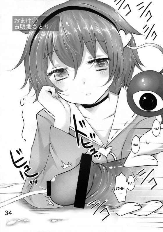 (Reitaisai 10) [Jackpot 64 (HAN)] ORNX (Touhou Project) [English] [CGrascal]_32