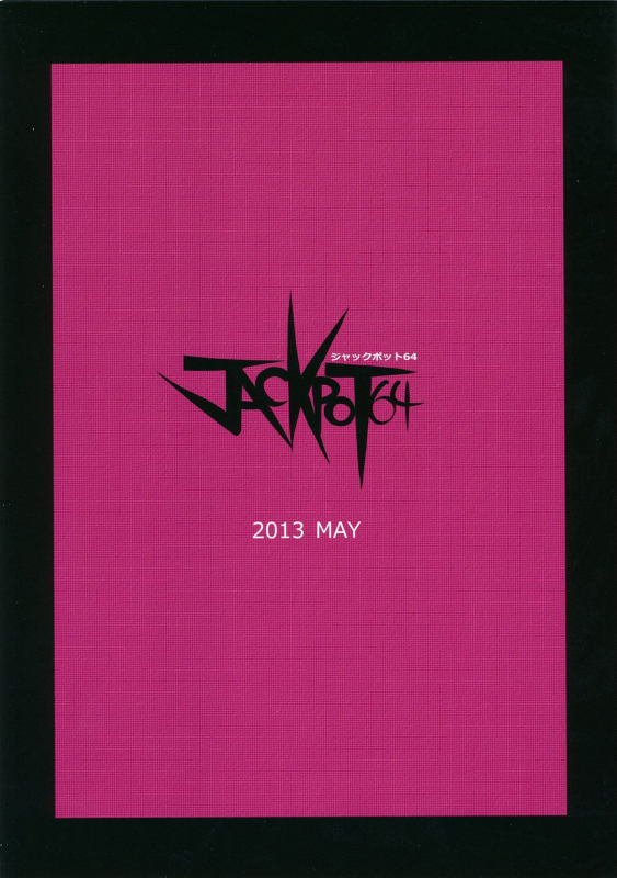 (Reitaisai 10) [Jackpot 64 (HAN)] ORNX (Touhou Project) [English] [CGrascal]_37