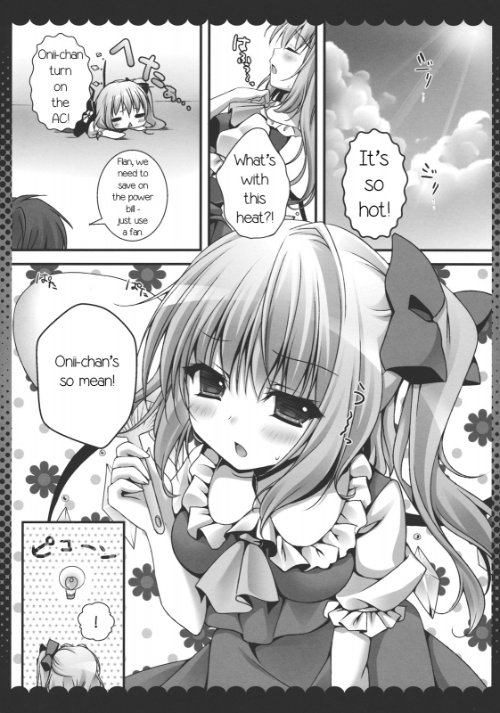 (Reitaisai 10) [KINOKONOMI (kino)] Onii-chan, Kore Suki  Onii-chan, is this love (_03