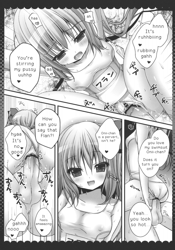 (Reitaisai 10) [KINOKONOMI (kino)] Onii-chan, Kore Suki  Onii-chan, is this love (_11