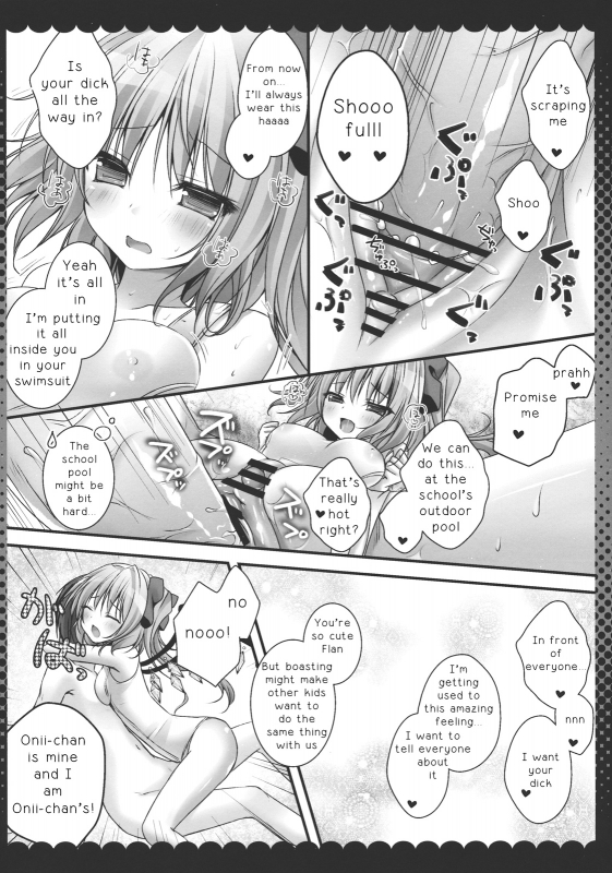 (Reitaisai 10) [KINOKONOMI (kino)] Onii-chan, Kore Suki  Onii-chan, is this love (_12