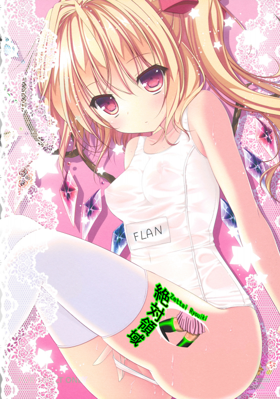 (Reitaisai 10) [KINOKONOMI (kino)] Onii-chan, Kore Suki  Onii-chan, is this love (_22