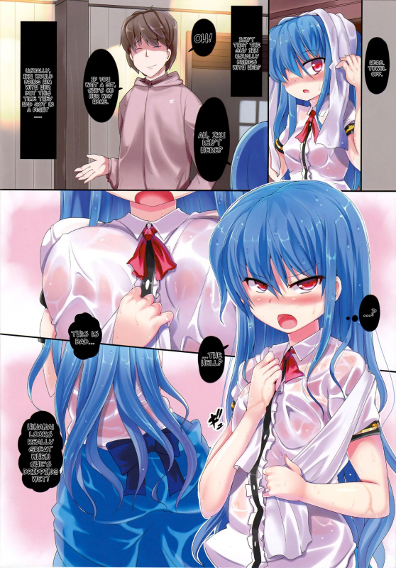 (Reitaisai 10) [Kazemichiya (Mamo Williams)] Zettai Hen na Koto Shinaideyo! (Touhou Project) [English]_02