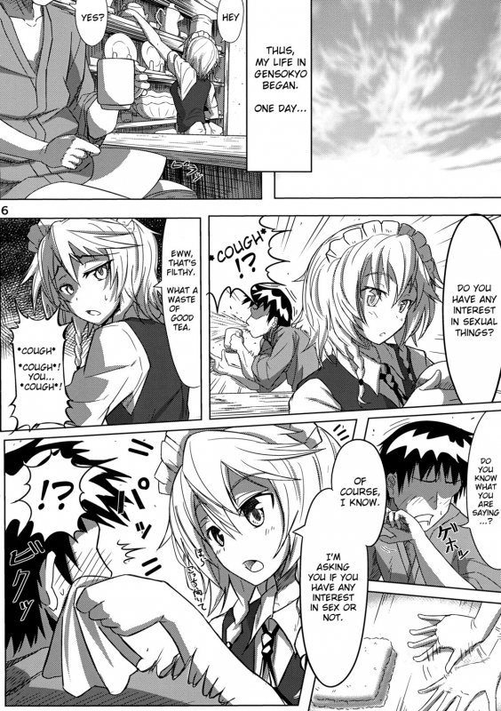 (Reitaisai 10) [Kyokutou Koumuten (Kikunosukemaru)] GIRL Friend's 1 (Touhou Project) [English]_05