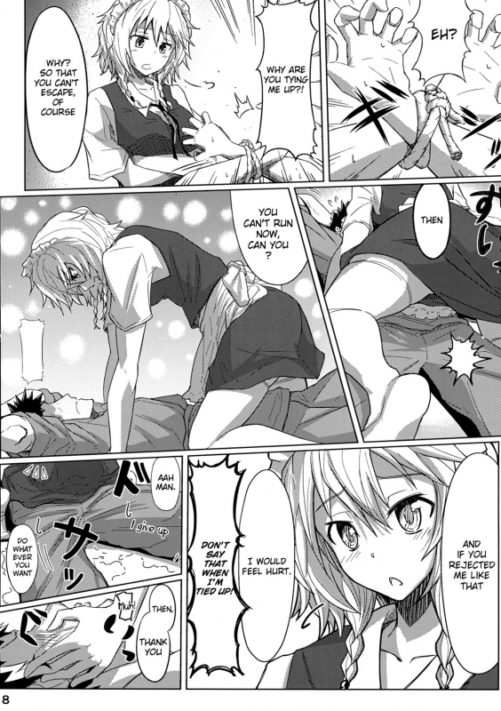 (Reitaisai 10) [Kyokutou Koumuten (Kikunosukemaru)] GIRL Friend's 1 (Touhou Project) [English]_07