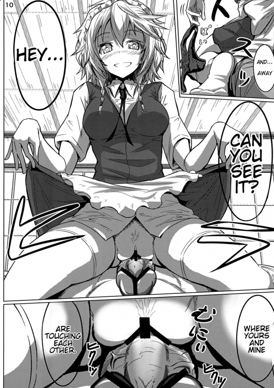 (Reitaisai 10) [Kyokutou Koumuten (Kikunosukemaru)] GIRL Friend's 1 (Touhou Project) [English]_09