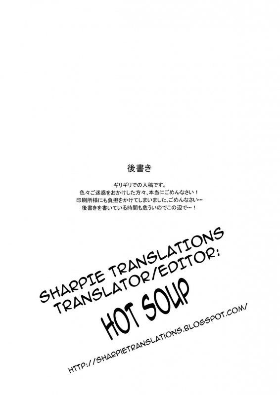 (Reitaisai 10) [Mochi-ya (Karochii)] Himegoto Gaiden Ni (Touhou Project) [English] [Sharpie Translati_15