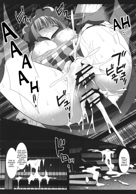 (Reitaisai 10) [Nagiyamasugi (Nagiyama)] Touhou Ryoujoku 27 (Touhou Project) [English] [desudesu]_16