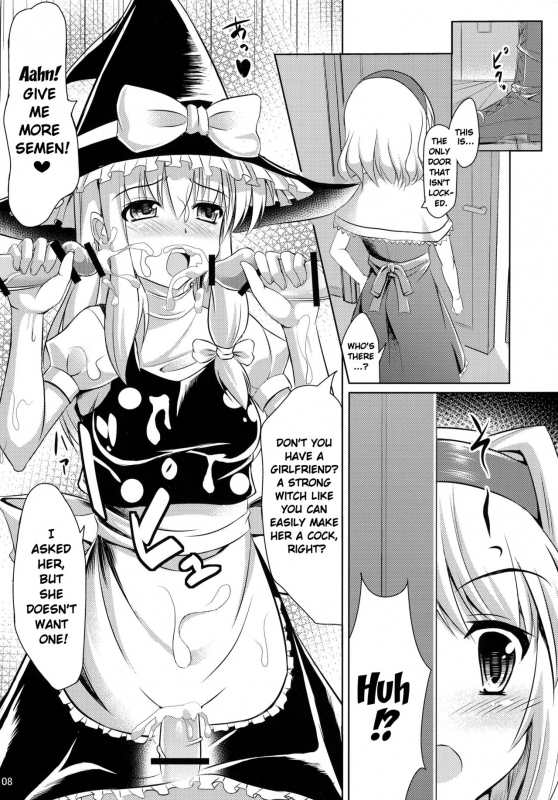 (Reitaisai 10) [Nanayoduki (runa)] Futa ♂ Futa ♀ Gensoukyou (Touhou Project) [English] {Doujin-Moe.us}_09